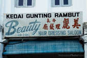 Hair saloon